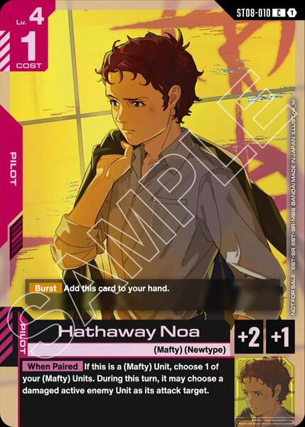 Hathaway Noa (ST08 Release Event) (010) [Gundam Promotional Cards]