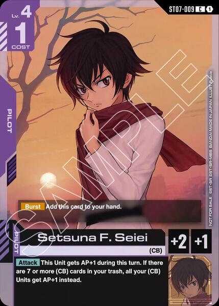 Setsuna F. Seiei (ST07 Release Event) (009) [Gundam Promotional Cards]