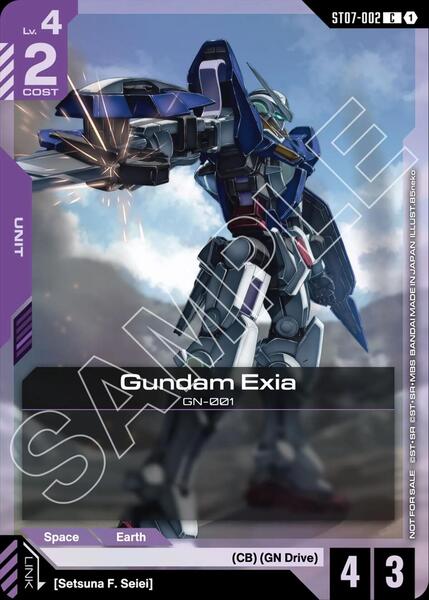 Gundam Exia (ST07 Release Event) (002) [Gundam Promotional Cards]