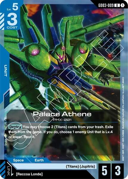 Palace Athene (009) [Steel Requiem]