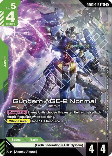 Gundam AGE-2 Normal (019) [Steel Requiem]