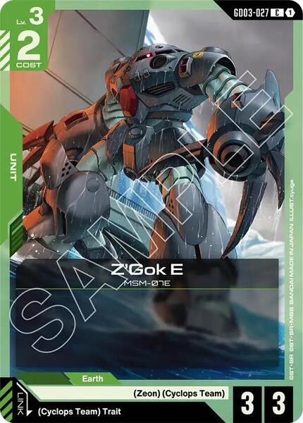 Z'Gok E (027) [Steel Requiem]