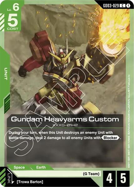 Gundam Heavyarms Custom (029) [Steel Requiem]