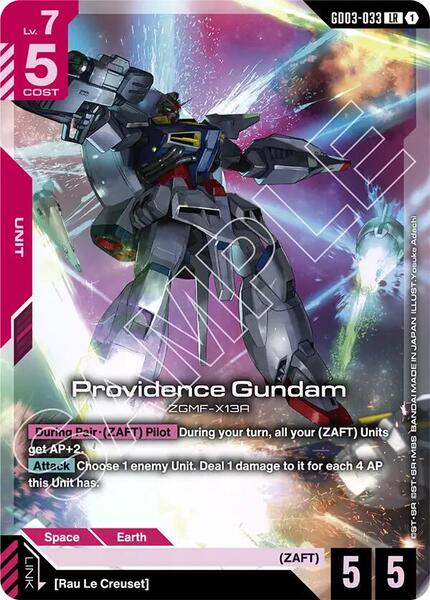 Providence Gundam (033) [Steel Requiem]
