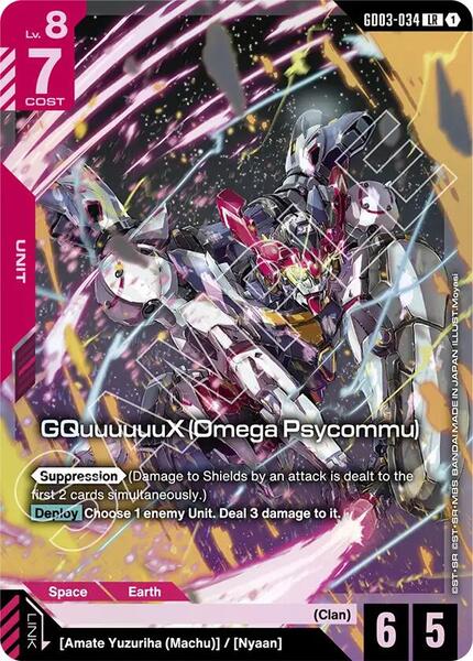 GQuuuuuuX (Omega Psycommu) (034) [Steel Requiem]