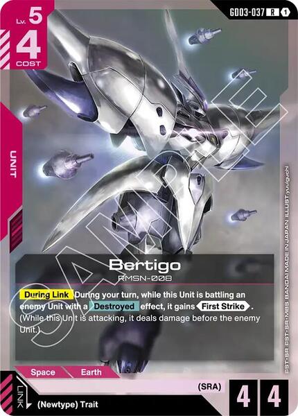 Bertigo (037) [Steel Requiem]