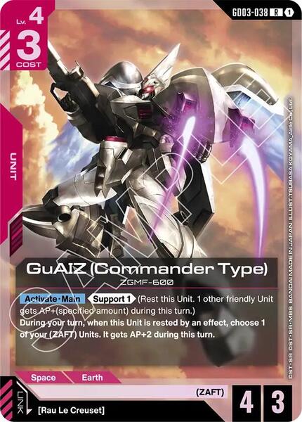 GuAIZ (Commander Type) (038) [Steel Requiem]