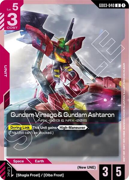 Gundam Virsago & Gundam Ashtaron (040) [Steel Requiem]