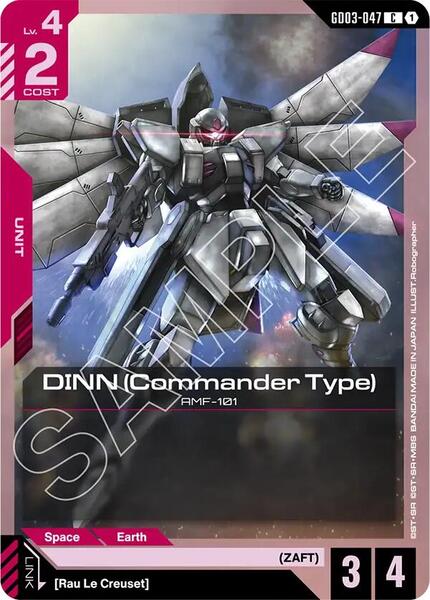 DINN (Commander Type) (047) [Steel Requiem]