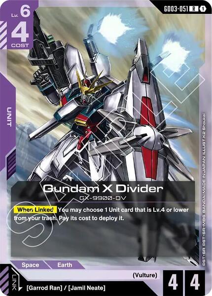 Gundam X Divider (051) [Steel Requiem]