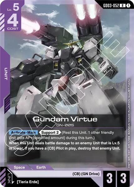 Gundam Virtue (052) [Steel Requiem]