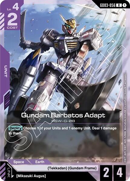 Gundam Barbatos Adapt (056) [Steel Requiem]