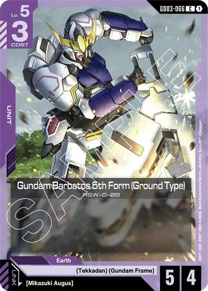 Gundam Barbatos 5th Form (Ground Type) (066) [Steel Requiem]