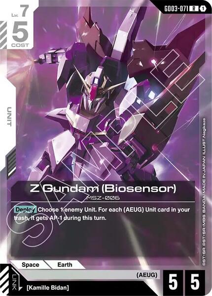 Z Gundam (Biosensor) (071) [Steel Requiem]