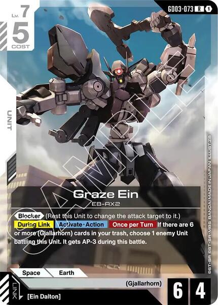 Graze Ein (073) [Steel Requiem]