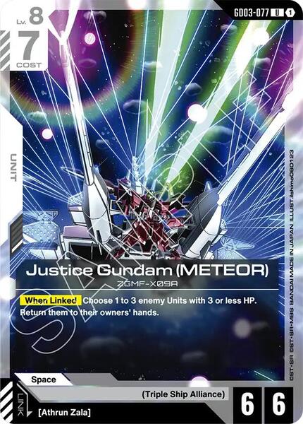 Justice Gundam (METEOR) (077) [Steel Requiem]
