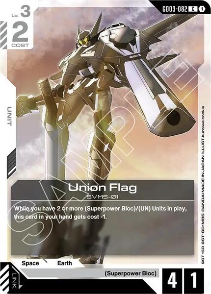 Union Flag (082) [Steel Requiem]