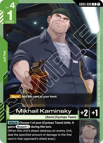 Mikhail Kaminsky (090) [Steel Requiem]
