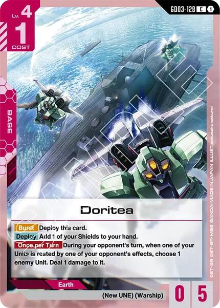 Doritea (128) [Steel Requiem]