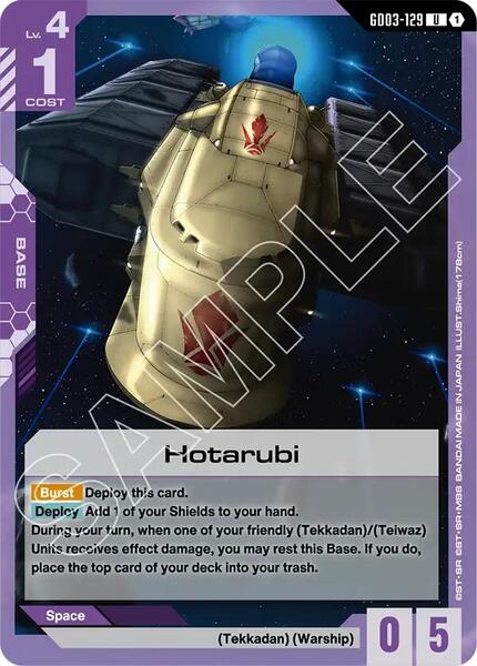 Hotarubi (129) [Steel Requiem]