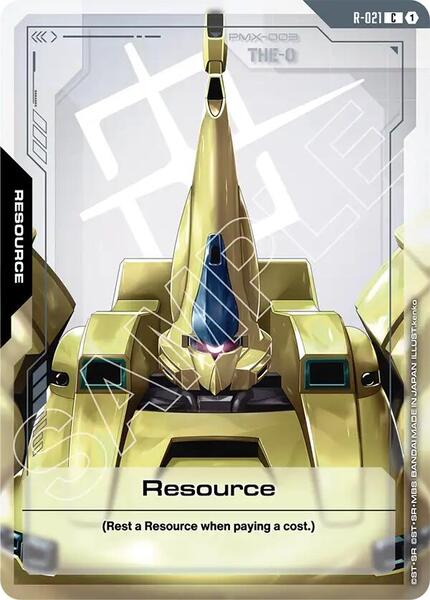 Resource (R-021) (021) [Steel Requiem]