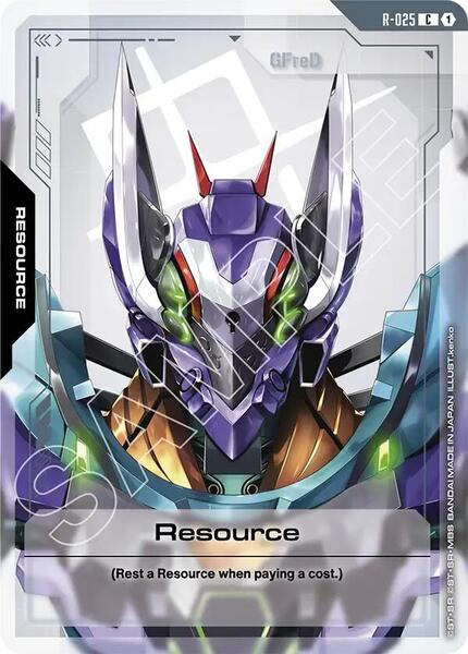 Resource (R-025) (025) [Steel Requiem]