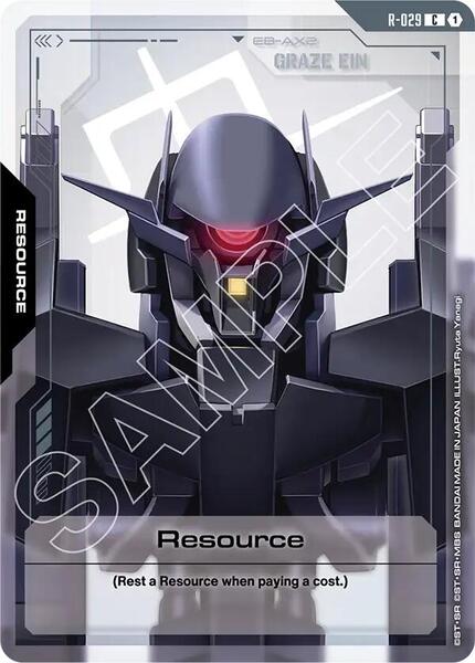 Resource (R-029) (029) [Steel Requiem]