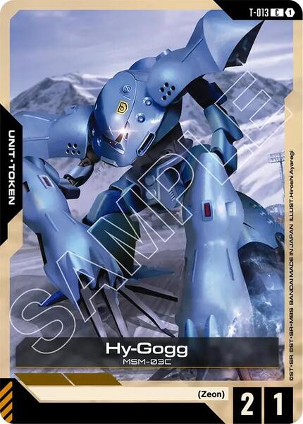 Hy-Gogg (T-013) (013) [Steel Requiem]