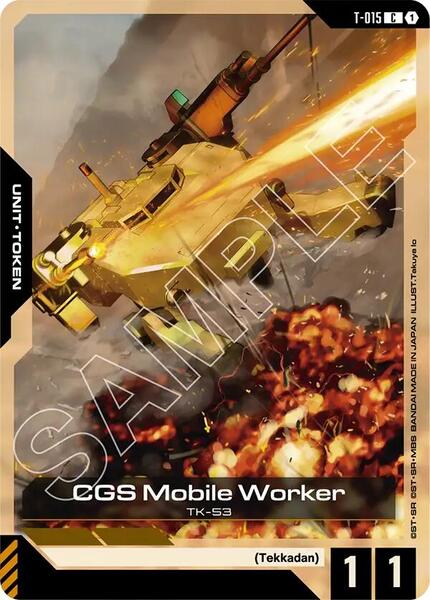 CGS Mobile Worker (015) [Steel Requiem]