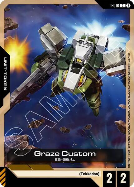 Graze Custom (016) [Steel Requiem]