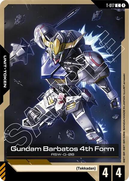 Gundam Barbatos 4th Form (017) [Steel Requiem]