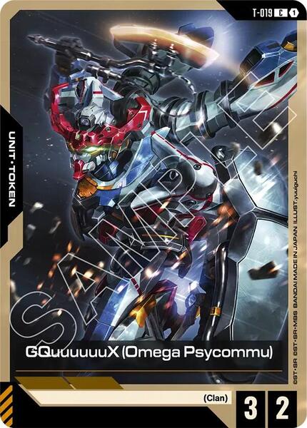 GQuuuuuuX (Omega Psycommu) (T-019) (019) [Steel Requiem]