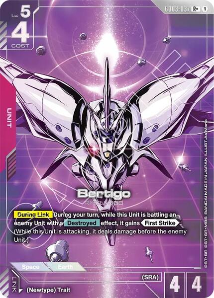 Bertigo (R+) (037) [Steel Requiem]