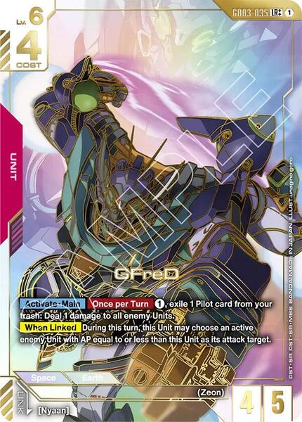 GFreD (LR++) (035) [Steel Requiem]