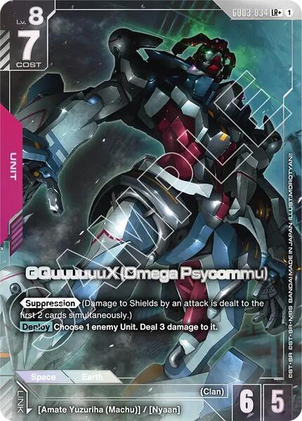GQuuuuuuX (Omega Psycommu) (LR+) (034) [Steel Requiem]