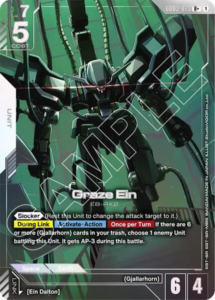 Graze Ein (R+) (073) [Steel Requiem]
