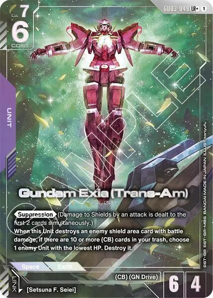 Gundam Exia (Trans-Am) (LR+) (049) [Steel Requiem]