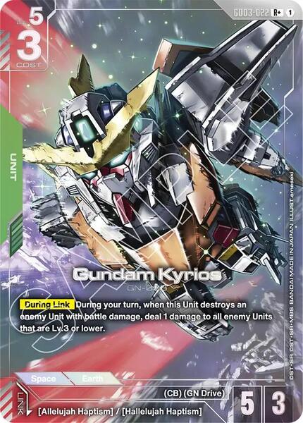 Gundam Kyrios (R+) (022) [Steel Requiem]