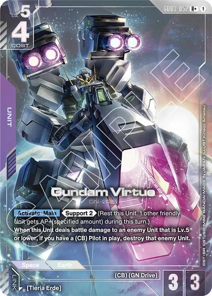 Gundam Virtue (R+) (052) [Steel Requiem]
