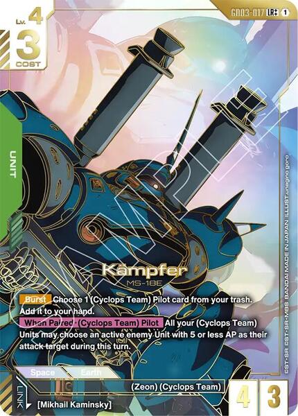 Kampfer (LR++) (017) [Steel Requiem]