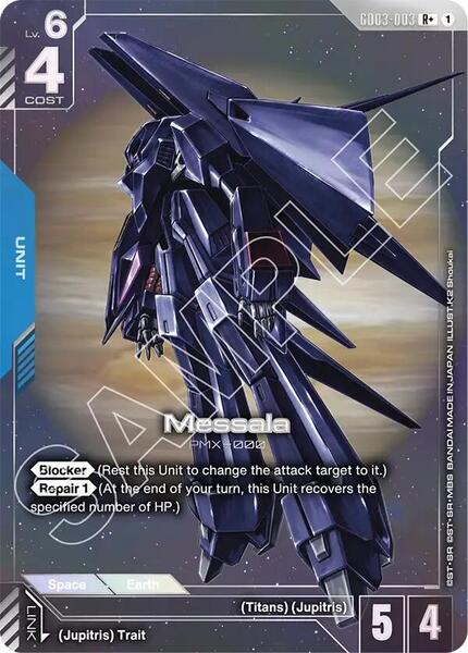 Messala (R+) (003) [Steel Requiem]