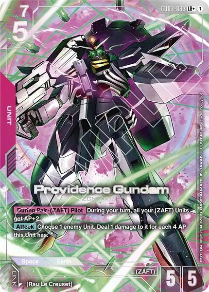 Providence Gundam (LR+) (033) [Steel Requiem]