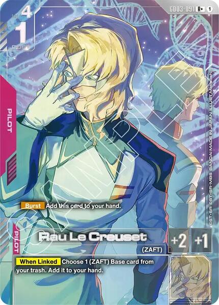 Rau Le Creuset (R+) (091) [Steel Requiem]