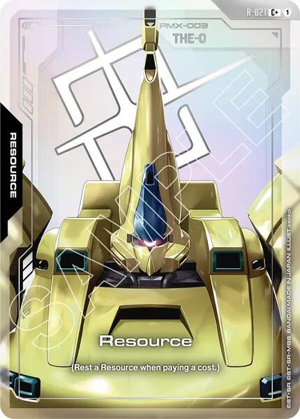 Resource (R-021) (C+) (021) [Steel Requiem]
