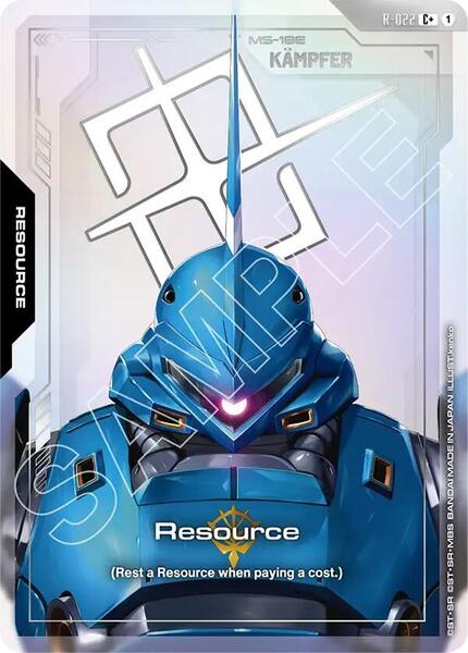 Resource (R-022) (C+) (022) [Steel Requiem]