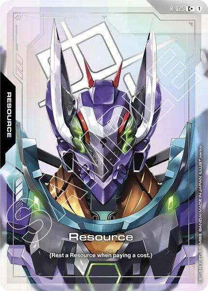 Resource (R-025) (C+) (025) [Steel Requiem]
