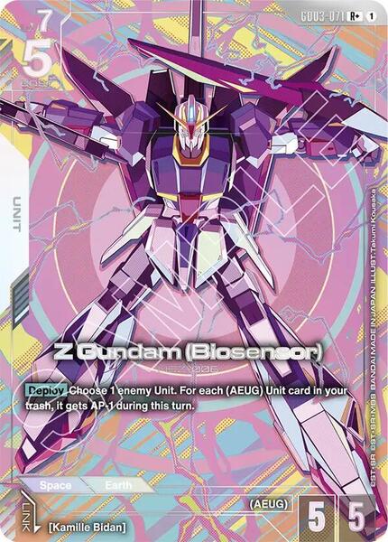 Z Gundam (Biosensor) (R+) (071) [Steel Requiem]