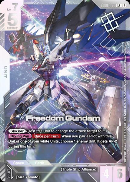 Freedom Gundam (Newtype Challenge 2026 Mission 1) (065) [Gundam Promotional Cards]