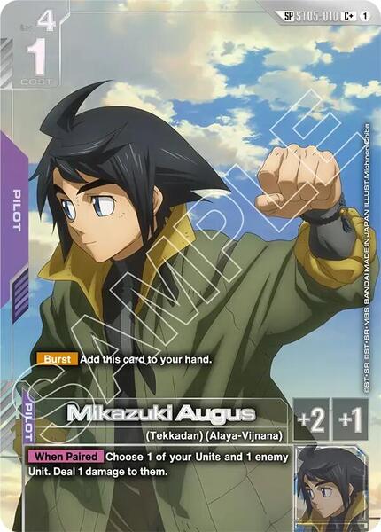 Mikazuki Augus (SP) (C+) (010) [Steel Requiem]