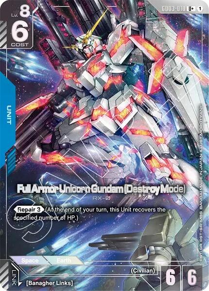 Full Armor Unicorn Gundam (Destroy Mode) (U+) (010) [Steel Requiem]